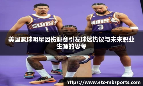 MK体育