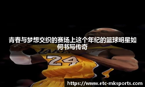 MK体育首页