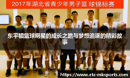 MK体育首页