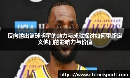 MK体育