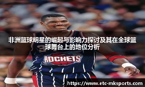 MK体育平台